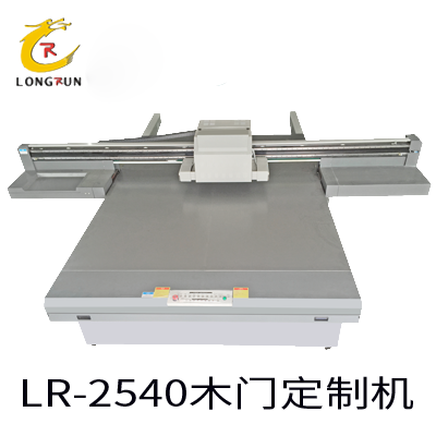 UV打印機(jī)|UV平板打印機(jī)|萬能打印機(jī)|平板打印機(jī)|UV機(jī)|龍潤|8d|彩印機(jī)|平板打印機(jī)價(jià)格|萬能打印機(jī)價(jià)格|萬能彩印機(jī)|UV平板機(jī)|uv打印機(jī)價(jià)格|uv打印機(jī)多少錢|uv打印機(jī)多少錢一臺(tái)