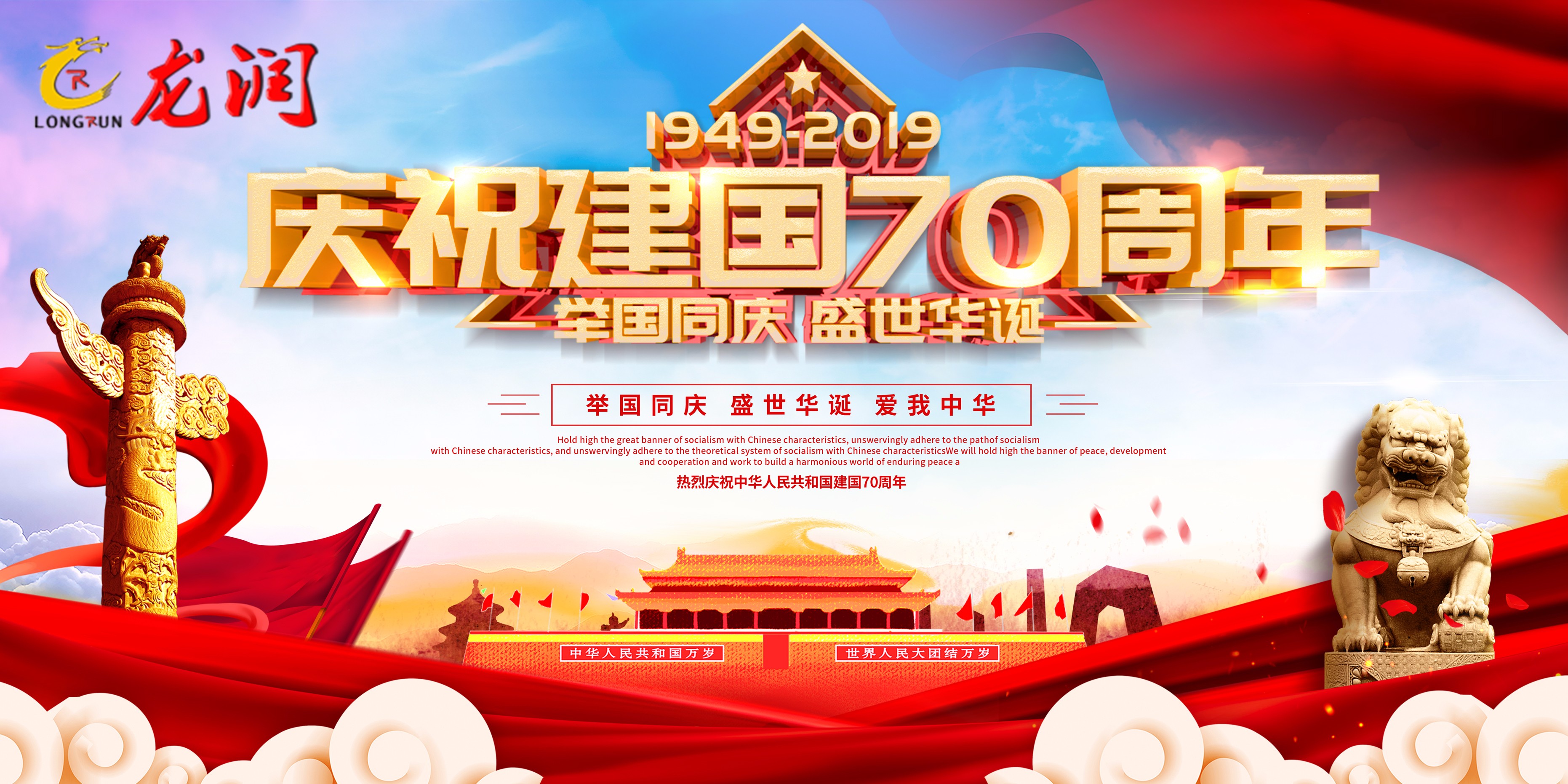 UV打印機|UV平板打印機|萬能打印機|平板打印機|UV機|龍潤|8d|彩印機|平板打印機價格|萬能打印機價格|萬能彩印機|UV平板機|uv打印機價格|uv打印機多少錢|uv打印機多少錢一臺