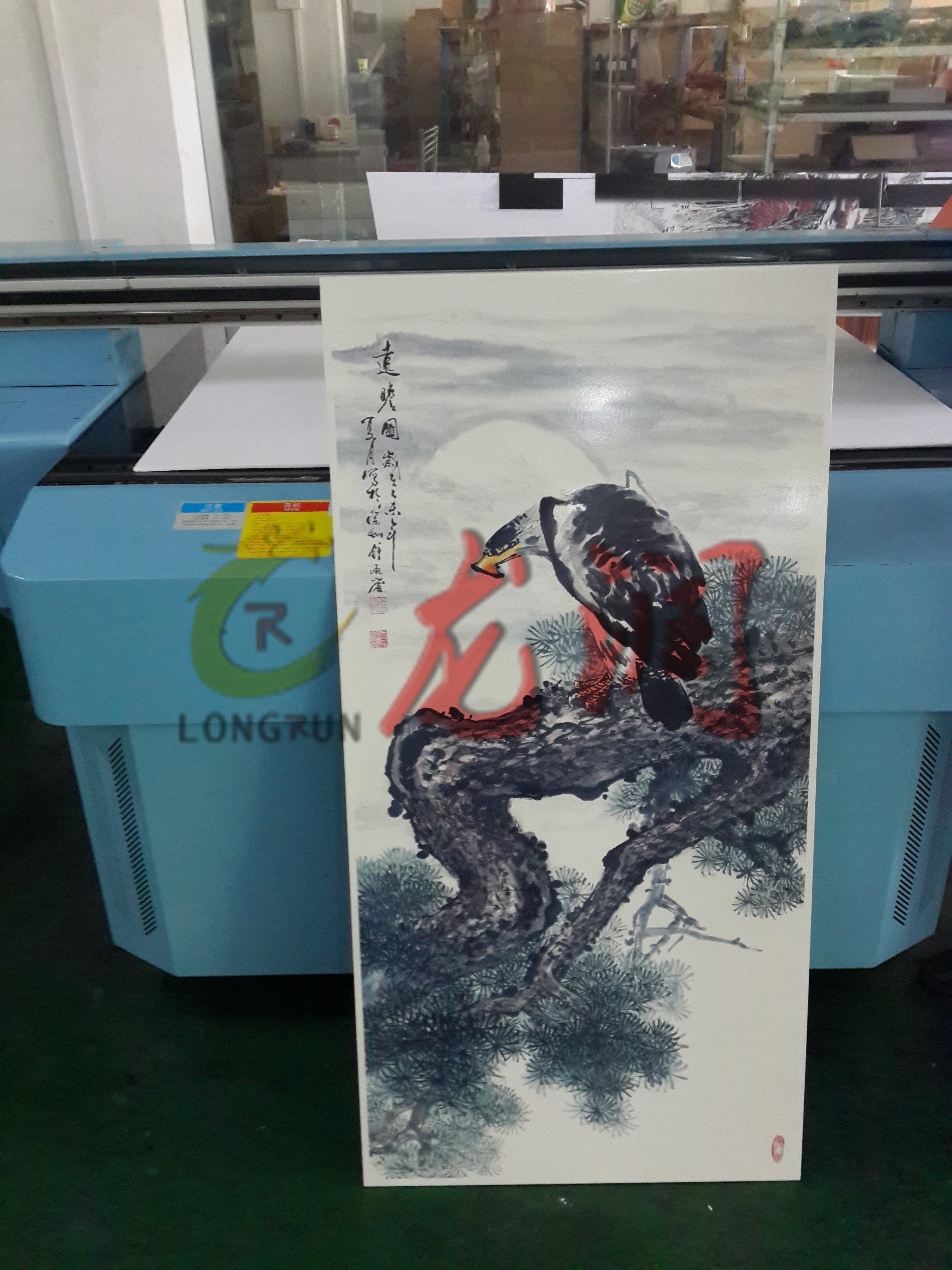 UV打印機|UV平板打印機|萬能打印機|平板打印機|UV機|龍潤|8d|彩印機|平板打印機價格|萬能打印機價格|萬能彩印機|UV平板機|uv打印機價格|uv打印機多少錢|uv打印機多少錢一臺