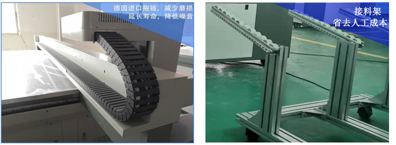 德國進口拖鏈，減少磨損，延長壽命，降低噪音，采用接料架等設計，減少人工成本