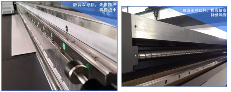 靜音雙導軌，走位精準噪音極少，靜音滾珠絲光，提高精度