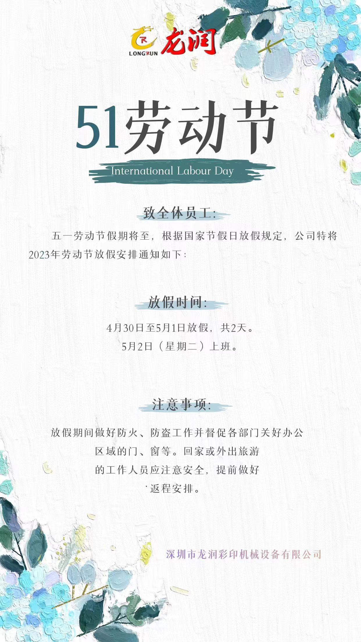 uv打印機,鞋子打印機,紙箱無版印刷機,uv彩印機,uv打印機廠家,紙箱無版打印機，玩具印花機，巖板玻璃3D打印機，紙箱高速打印機，崗石uv打印機，玩具uv打印機，玻璃浮雕數(shù)碼印刷機，紙箱快速打印機，紙箱數(shù)碼打印機，崗石噴墨打印機，高落差打印機，3d圖案直噴機