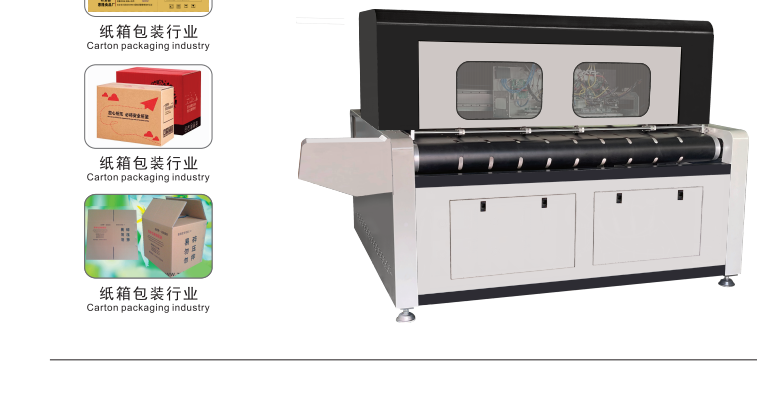 uv打印機(jī),鞋子打印機(jī),紙箱無(wú)版印刷機(jī),uv彩印機(jī),uv打印機(jī)廠(chǎng)家,紙箱無(wú)版打印機(jī)，玩具印花機(jī)，巖板玻璃3D打印機(jī)，紙箱高速打印機(jī)，崗石uv打印機(jī)，玩具uv打印機(jī)，玻璃浮雕數(shù)碼印刷機(jī)，紙箱快速打印機(jī)，紙箱數(shù)碼打印機(jī)，崗石噴墨打印機(jī)，高落差打印機(jī)，3d圖案直噴機(jī)