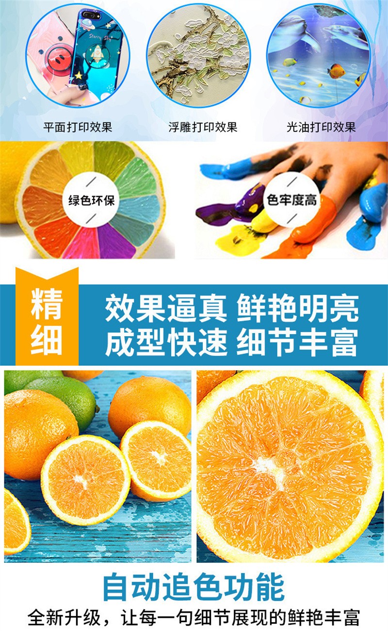 uv打印機(jī),鞋子打印機(jī),紙箱無(wú)版印刷機(jī),uv彩印機(jī),uv打印機(jī)廠家,紙箱無(wú)版打印機(jī)，玩具印花機(jī)，巖板玻璃3D打印機(jī)，紙箱高速打印機(jī)，崗石uv打印機(jī)，玩具uv打印機(jī)，玻璃浮雕數(shù)碼印刷機(jī)，紙箱快速打印機(jī)，紙箱數(shù)碼打印機(jī)，崗石噴墨打印機(jī)，高落差打印機(jī)，3d圖案直噴機(jī)